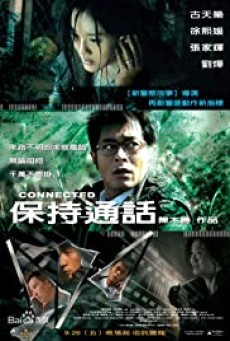 CONNECTED (2008) - ดูหนังออนไลน์
