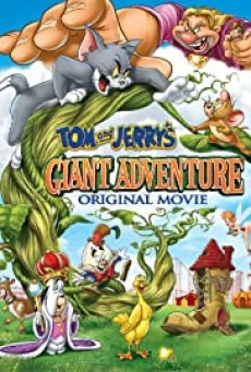 Tom and Jerry’s Giant Adventure (2013) ทอมกับเจอร์รี่ ตอน แจ็คตะลุยเมืองยักษ์ - ดูหนังออนไลน์