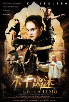 Killer Limo (2017) บัญชีแค้นสวยสังหาร - ดูหนังออนไลน์