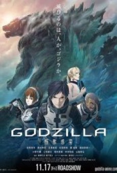 Godzilla Monster Planet (2017) ก็อตซิลล่า มหาศึกทวงโลก - ดูหนังออนไลน์