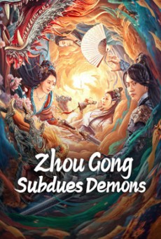 Zhou Gong Subdues Demons (2024) - ดูหนังออนไลน์