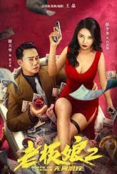 QUEEN OF TRIADS 3 (2023) เถ้าแก่เนี้ย 3 ซับไทย - ดูหนังออนไลน