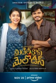 MIDDLE CLASS MELODIES (2020) - ดูหนังออนไลน์