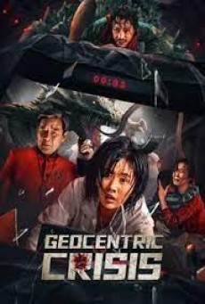 GEOCENTRIC CRISIS (2023) วิกฤตใจกลางโลก ซับไทย - ดูหนังออนไลน์