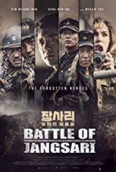 THE BATTLE OF JANGSARI - ดูหนังออนไลน์