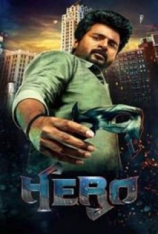 HERO (2019) ฮีโร่ - ดูหนังออนไลน์