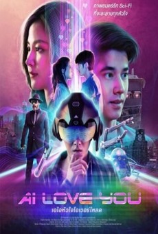 AI LOVE YOU (2022) เอไอหัวใจโอเวอร์โหลด - ดูหนังออนไลน์