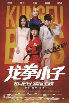 The Shaolin Boy (2021) เด็กชายเส้าหลิน - ดูหนังออนไลน์