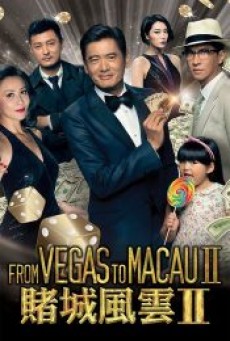 Vegas to Macau II โคตรเซียนมาเก๊าเขย่าเวกัส 2 - ดูหนังออนไลน์