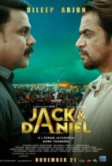 Jack and Daniel (2019) แจ๊คกับแดเนียล - ดูหนังออนไลน์