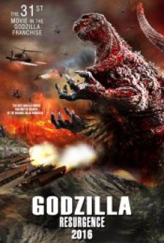 Shin Godzilla (2016) ก็อดซิลล่า รีเซอร์เจนซ์ - ดูหนังออนไลน์