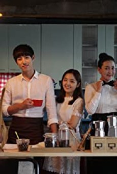 Bittersweet Brew (2016) ร้านกาแฟ…สื่อรักด้วยใจ - ดูหนังออนไลน์