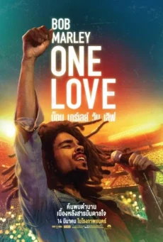 Bob Marley: One Love (2024) บ็อบ มาร์เลย์ วัน เลิฟ - ดูหนังออนไลน