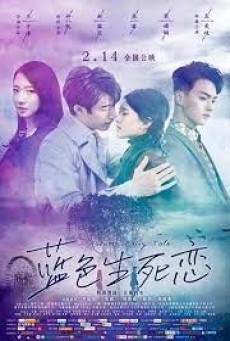 Autumn Fairy Tale (2019) รักนี้ชั่วนิรันดร์ - ดูหนังออนไลน์