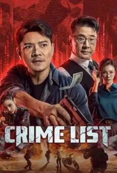 Crime List (2024) บันทึกอาชญากรรม - ดูหนังออนไลน์
