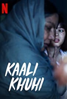 Kaali Khuhi (2020) บ่อน้ำอาถรรพ์ | Netflix - ดูหนังออนไลน์