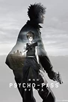 PSYCHO-PASS THE MOVIE ( GEKIJOUBAN PSYCHO-PASS) (2015) ไซโคพาส ถอดรหัสล่า เดอะมูฟวี่ - ดูหนังออนไลน์