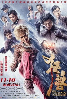 The Brink (2017) - ดูหนังออนไลน์