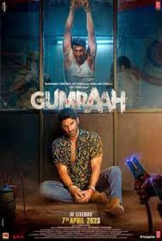 GUMRAAH (2023) คนหน้าเหมือน ซับไทย - ดูหนังออนไลน