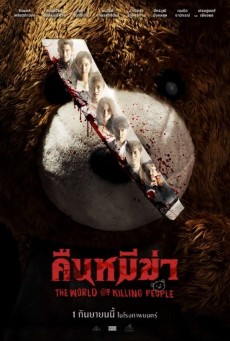 NIGHT OF THE KILLER BEARS (2022) คืนหมีฆ่า พากย์ไทย - ดูหนังออนไลน์