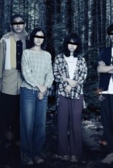 SUICIDE FOREST VILLAGE (2021) ป่าผีดุ - ดูหนังออนไลน์