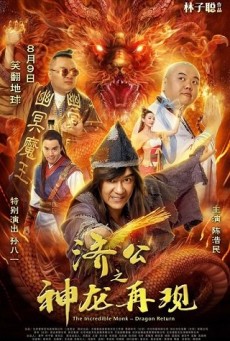 The Incredible Monk 3 (2019) จี้กง คนบ้าหลวงจีนบ๊องส์ ภาค 3 - ดูหนังออนไลน์