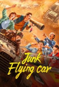 Junk Flying Car (2024) รถซิ่งเหินเวหา - ดูหนังออนไลน