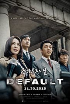 Default (2018) - ดูหนังออนไลน์