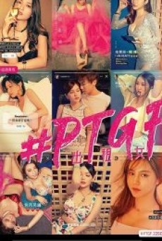 PART-TIME GIRLFRIEND (2021) - ดูหนังออนไลน์