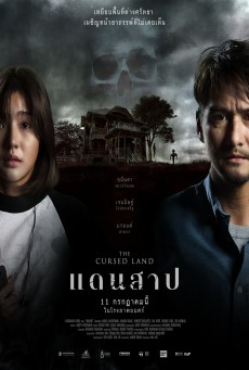 The Cursed Land (2024) แดนสาป - ดูหนังออนไลน