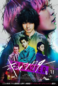 CHARACTER (2021) - ดูหนังออนไลน์