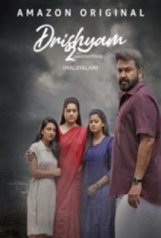 DRISHYAM 2 (2021) ภาพลวง 2 - ดูหนังออนไลน์