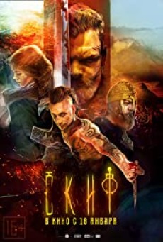 THE LAST WARRIOR (2018) - ดูหนังออนไลน์
