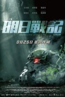 WARRIORS OF FUTURE (2022) นักรบแห่งอนาคต - ดูหนังออนไลน์