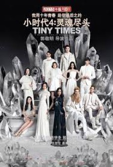 Tiny Times 4.0 (2015) - ดูหนังออนไลน์