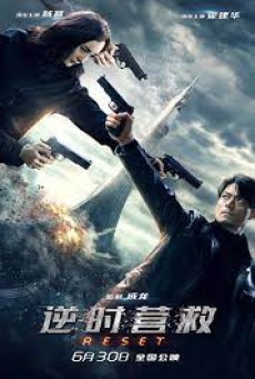 RESET (2017) ย้อนเวลา ล่าทะลุมิติ พากย์ไทย - ดูหนังออนไลน์