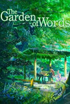 THE GARDEN OF WORDS (2013) ยามสายฝนโปรยปราย - ดูหนังออนไลน์