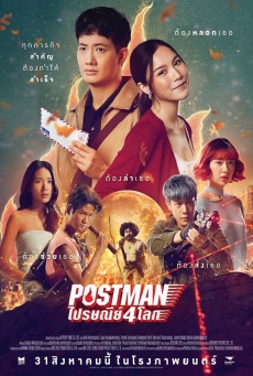POSTMAN (2023) ไปรษณีย์ 4 โลก พากย์ไทย - ดูหนังออนไลน์