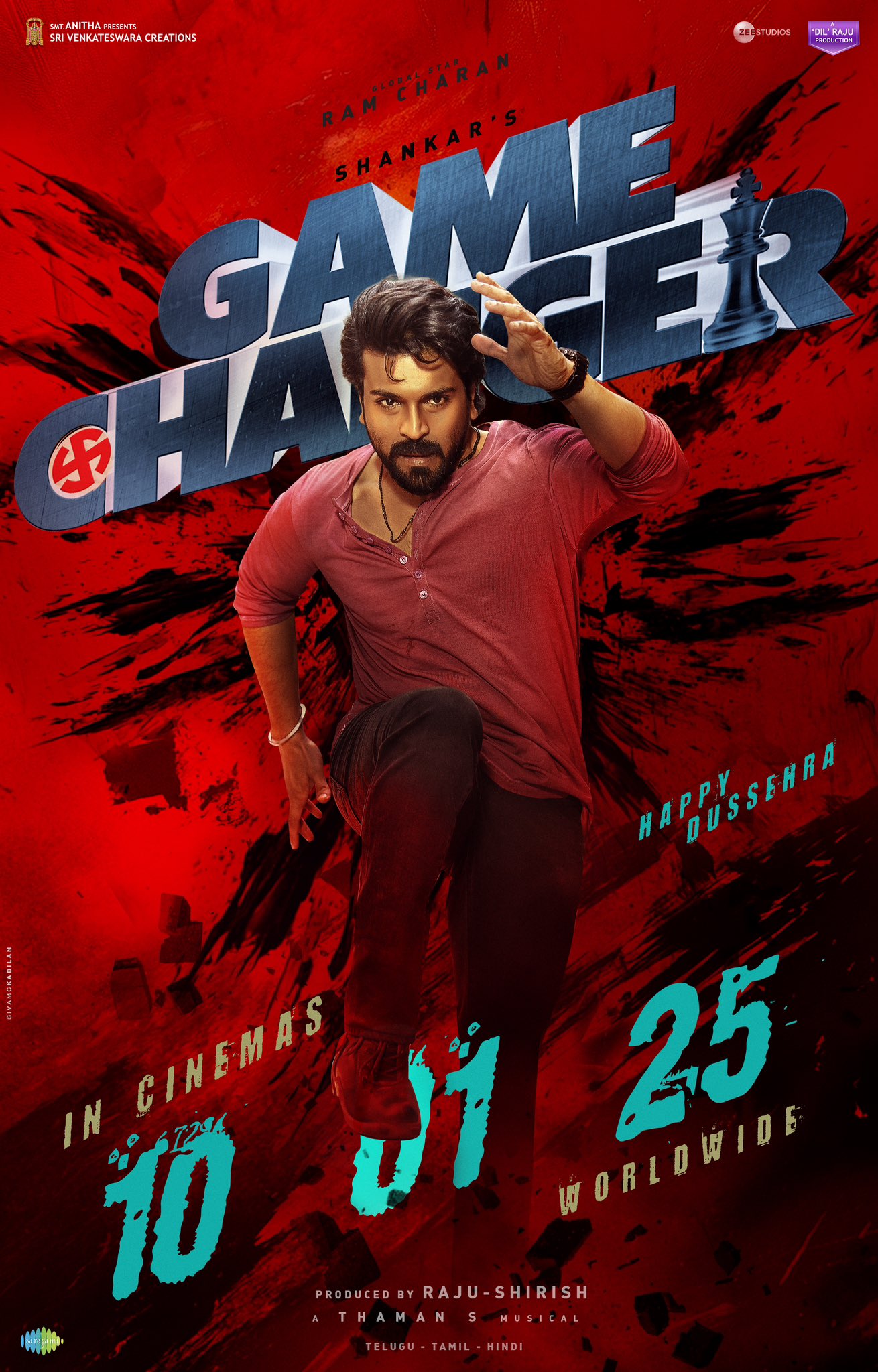 Game Changer (2025) - ดูหนังออนไลน์