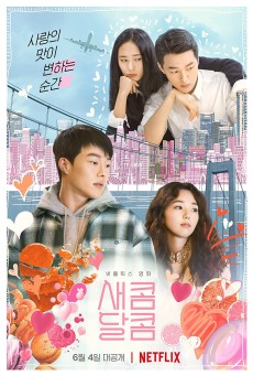 SWEET & SOUR (2021) รักหวานอมเปรี้ยว พากย์ไทย - ดูหนังออนไลน์