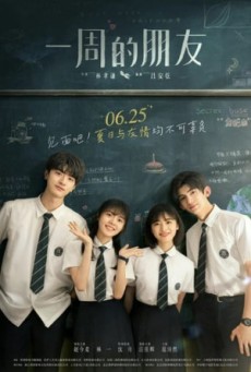 ONE WEEK FRIENDS (2022) เธอกับฉัน เพื่อนกันหนึ่งสัปดาห์ ซับไทย - ดูหนังออนไลน์