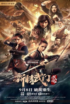 FIST OF FURY SOUL (2021) ไอ้หนุ่มซินตึ๊งล้างแค้น จิตวิญญาณดวงใหม่ ซับไทย - ดูหนังออนไลน์