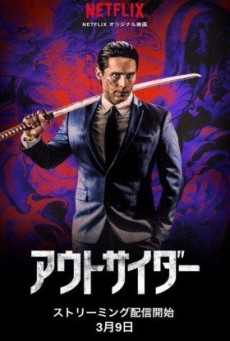 The Outsider (2018) ดิ เอาท์ไซเดอร์ - ดูหนังออนไลน์