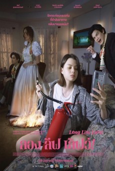 Long Live Love (2023) ลอง ลีฟ เลิฟว์ พากย์ไทย - ดูหนังออนไลน