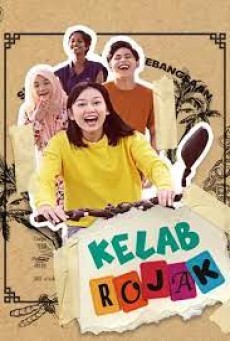 KELAB ROJAK (2023) ซับไทย - ดูหนังออนไลน์