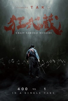 CRAZY SAMURAI MUSASHI (2020) ซับไทย - ดูหนังออนไลน์