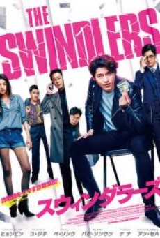 THE SWINDLERS (2017) - ดูหนังออนไลน์