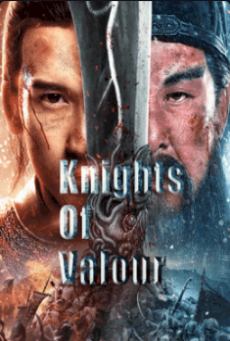 Knights Of Valour (2021) ดาบชิงหลงยั้นเยว่ - ดูหนังออนไลน์