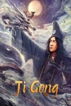JI GONG (2023) จี้กงยกกำลังสอง ซับไทย - ดูหนังออนไลน์
