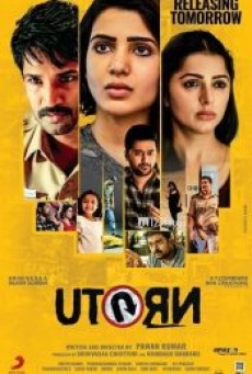 U TURN (2018) ยูเทิร์น - ดูหนังออนไลน์